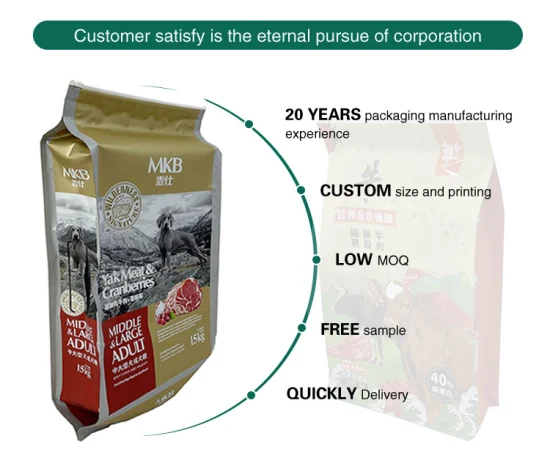 Levántese la bolsa de embalaje impresa de aluminio para granos de café