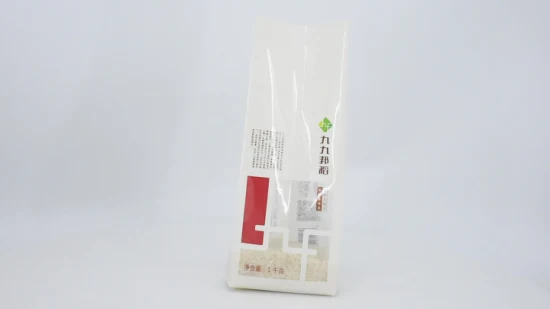 Recicle PE4 Levántese la bolsa Zip Lock Bolsa de arroz de alimentos de plástico biodegradable